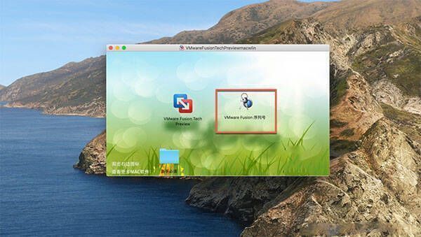 序列号文件界面截图
