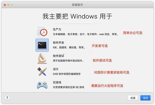 模式选择界面截图