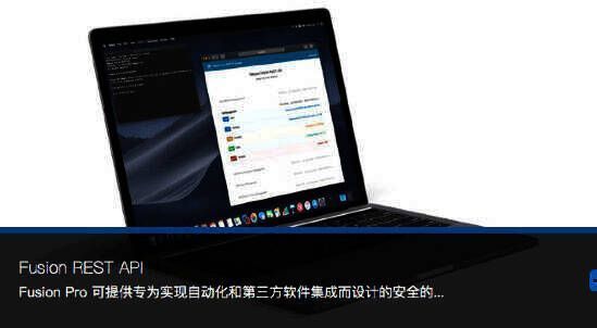 解决方案演示界面截图