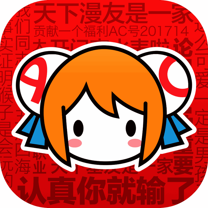 Acfun 苹果轻量版 V6.76