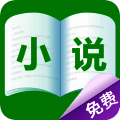 乐读免费小说 最新版 V1.1.11安卓版