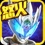 铠甲勇士之拿瓦怒火 TV版 V1.0