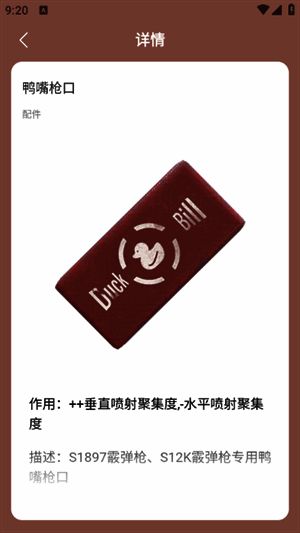 软件相关展示图片