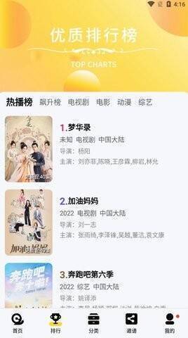 蜗牛视频相关图片