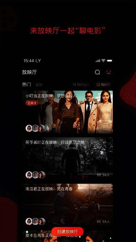 南瓜电影苹果2025最新版相关图片