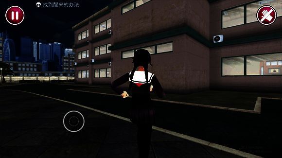 第一章白天挑战相关画面