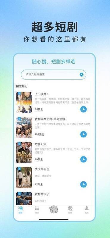 悟空剧场相关展示图片