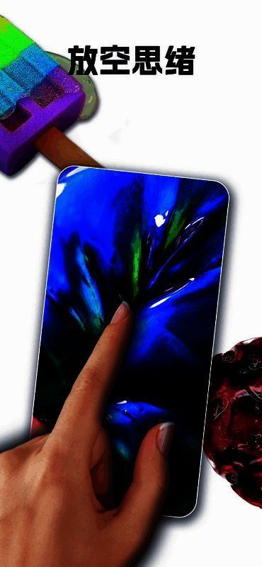 史莱姆模拟器游戏画面