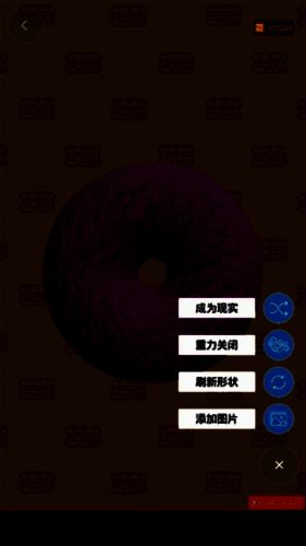 ‘+’号功能选择画面