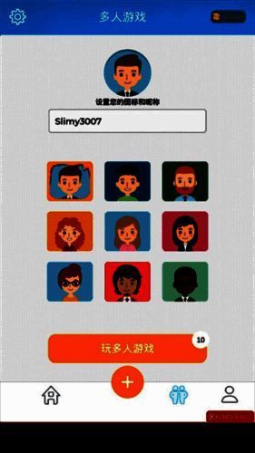 多人游戏画面