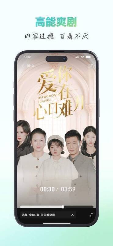 麦萌短剧相关配图1