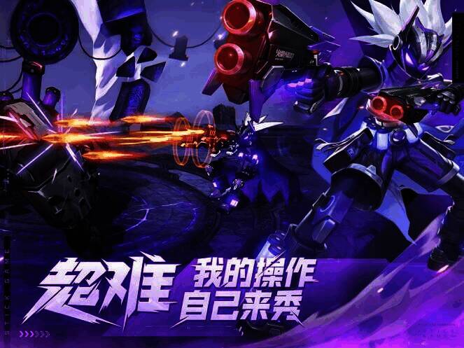 火柴人联盟3英雄战斗场景