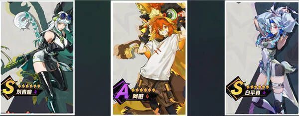 雷系小队角色展示