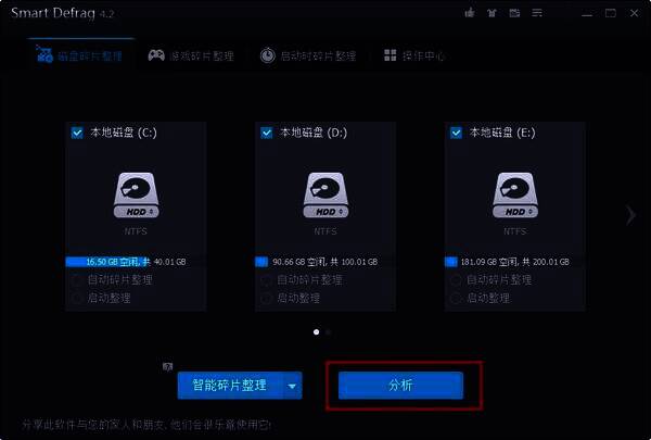 点击分析步骤图