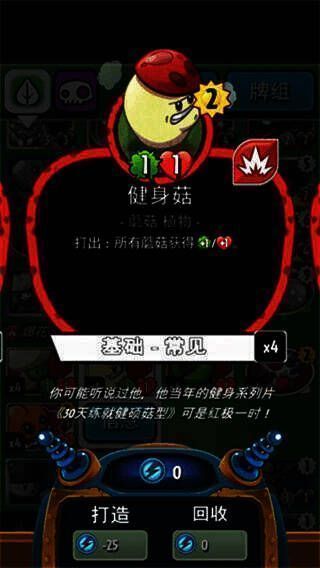 暴食侠卡组截图