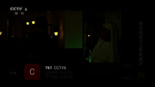 前线电视直播软件相关图片