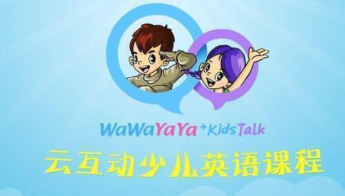 KidsTalk软件相关图片