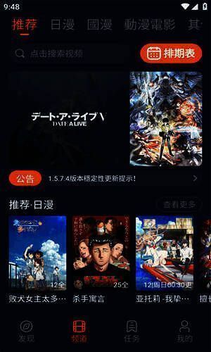 囧次元在线网页版相关展示图片