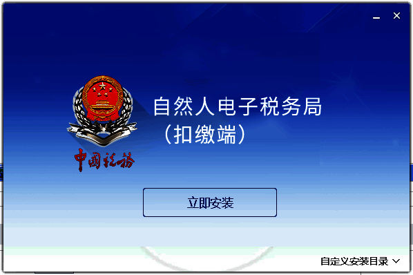 安装步骤操作图