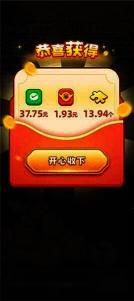 多多黄金相关图片