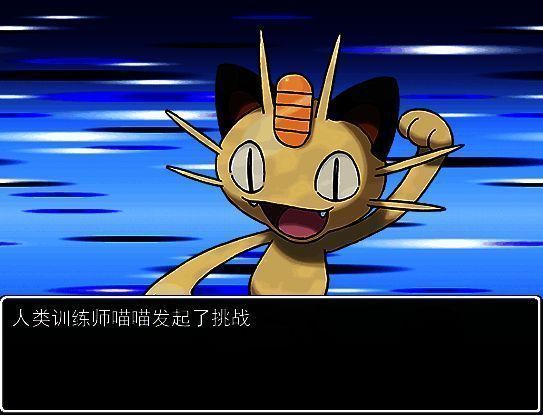 《口袋人类》游戏画面3