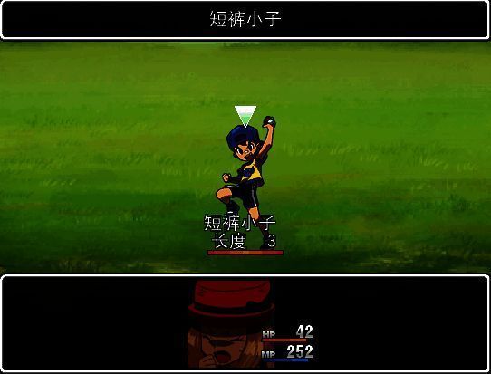 《口袋人类》游戏画面4