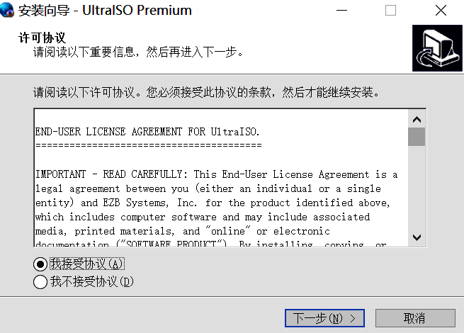 安装包下载界面截图