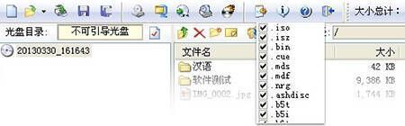 软件操作界面截图