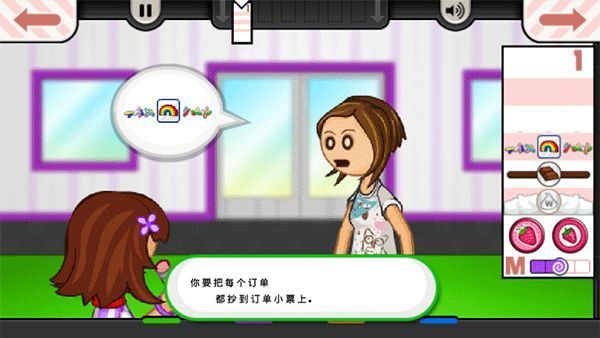 订单小票显示图