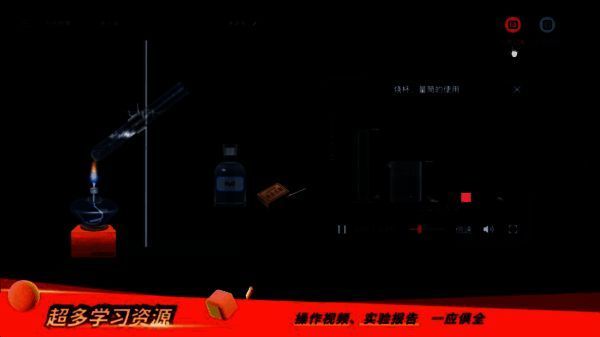 NB实验室实验示例图
