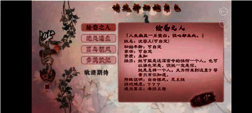 四条线特点相关图片