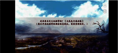 自定义妃嫔相关图片