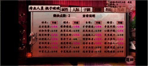 大礼包读者加点相关图片