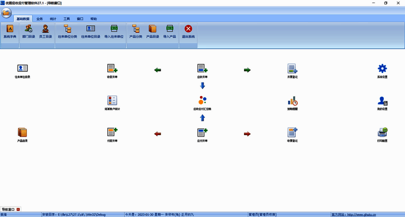 优图条阳标签打印软件相关展示图