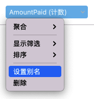 点击字段框箭头