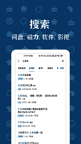 奇妙搜索magical网页版相关展示图