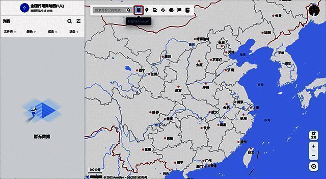 高德地图mac版批量导入入口图