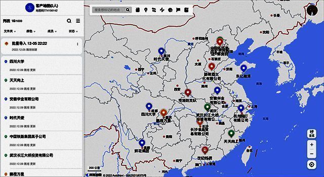 高德地图mac版数据查看图