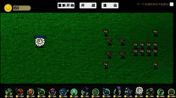 布置向日葵画面