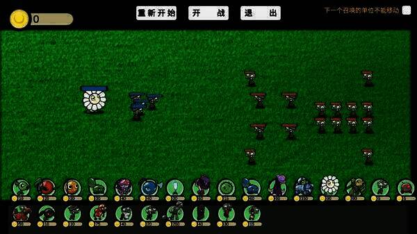 布置小僵尸画面