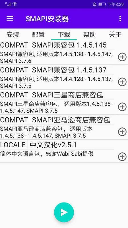 SMAPI星露谷相关图片