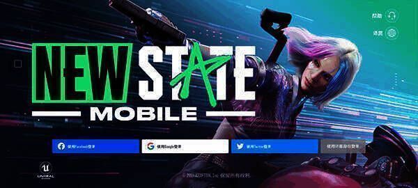 选择登录方式界面