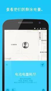 Zenly软件相关图片1