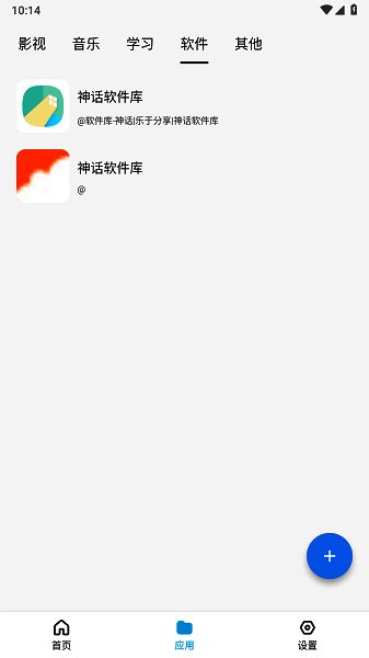 蓝白搜索网页版相关图片