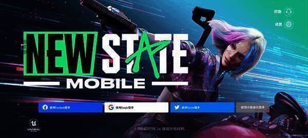 中文设置成功界面