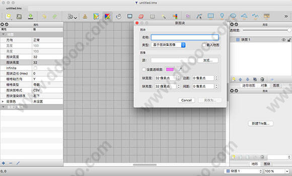 Tiled Map Editor Mac版介绍