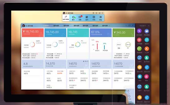 千牛 Mac 版软件界面展示