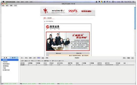 服务功能列表操作图