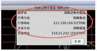 系统状态打开与关闭操作图