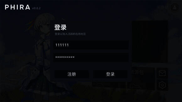 邮件验证及登录流程示意图